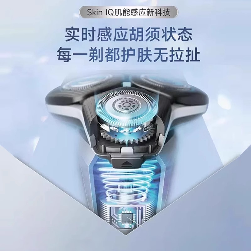 ٷӪ콢ָ߶뵶S8850䳲8ϵʿ綯κ958Ԫ   ͱë޼ʿͷ