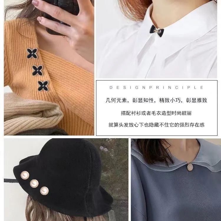 防走光扣收领口装饰扣针衣服纽扣固定暗扣防漏卡扣低领防走光扣子 - 图1