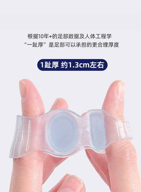 隐形硅胶分趾器大脚趾外翻矫正