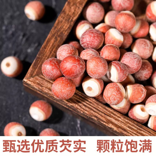 央妈推荐芡实粉500g纯粉熟即食现磨可搭配红豆薏米茨欠实鸡头米粉 - 图0