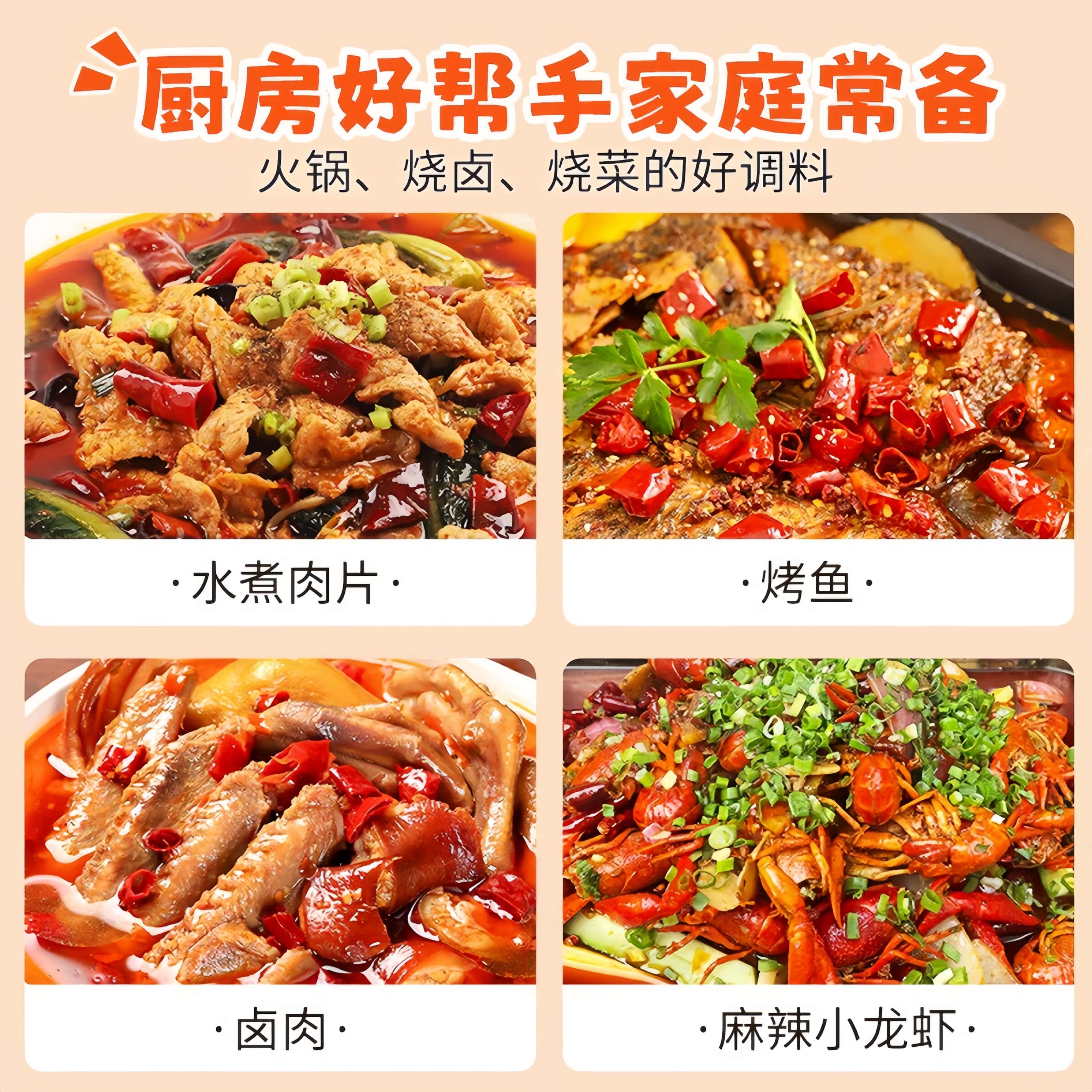 正宗新疆特产辣皮子拌面大盘鸡特级自然晾晒干辣椒官方旗舰店当季