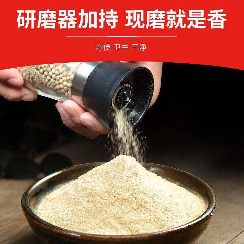 海南白胡椒粒黑胡椒粒精选现磨胡椒粉烧烤汤品调味料香料送研磨器,淘宝优惠券,粉丝福利购,淘宝优惠卷