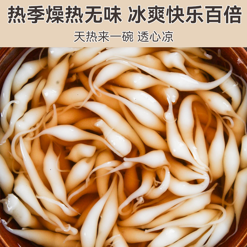 四川糯米凉虾粉商用批发凉糕粉正宗家用摆摊专用达州夏季特色小吃
