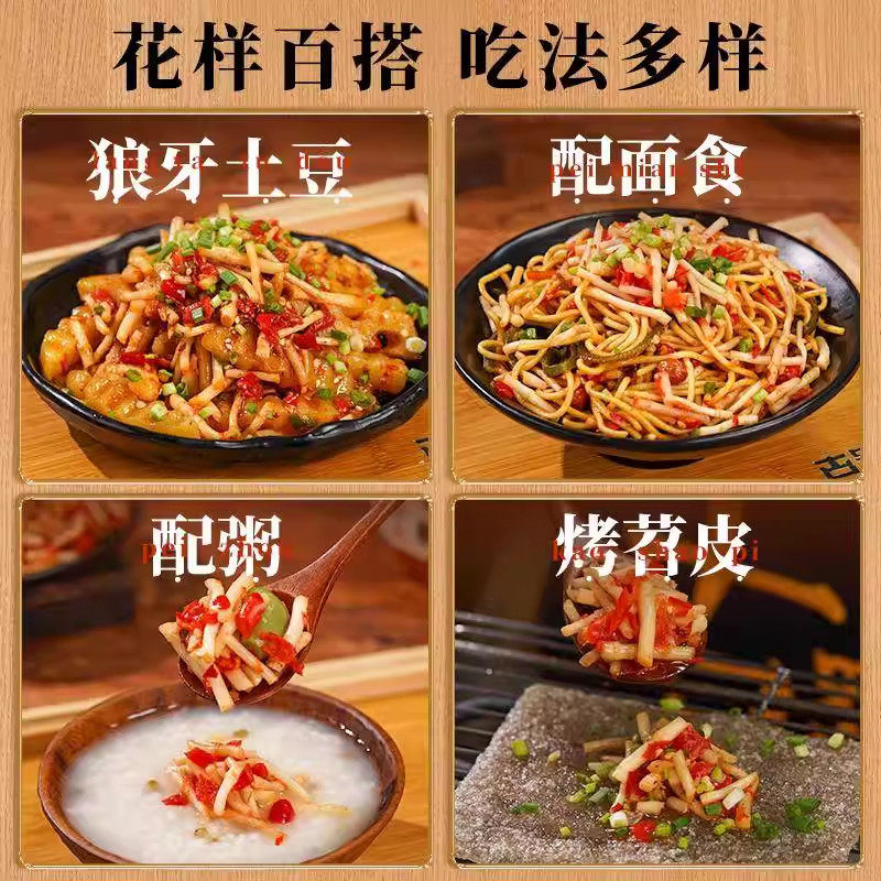 折耳根四川新鲜香辣鱼腥草当季野蔬菜凉拌下酒即食嫩苗芽剁椒泡制