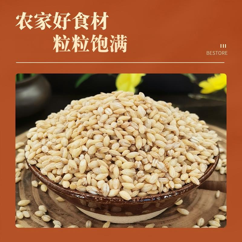 正宗当季去皮大麦仁米新鲜产地直发脱皮官方旗舰店正品粗粮农家