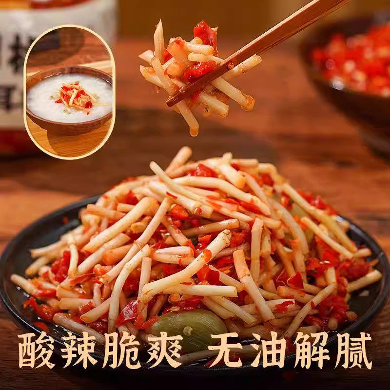 折耳根四川新鲜香辣鱼腥草当季野蔬菜凉拌下酒即食嫩苗芽剁椒泡制