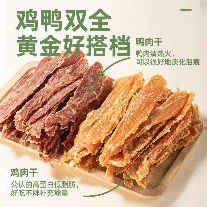 商品缩略图 4