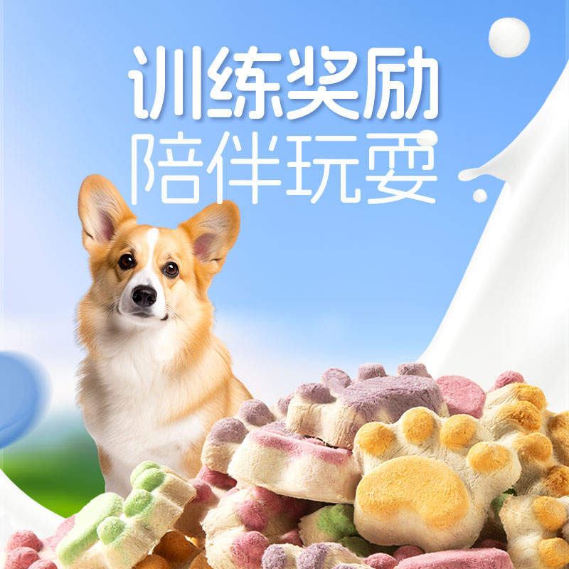 猫咪零食猫爪生骨肉饼冻干试吃罐头小狗狗主食成幼猫猫草营养发腮