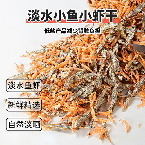 淡水龟粮龟饲料乌龟粮食小鱼干磷虾干磷虾巴西龟通用龟食宠物零食-图0