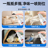 5 bottles of 500ml~Parrot deodorizing spray to inhibit bacteria and remove insects