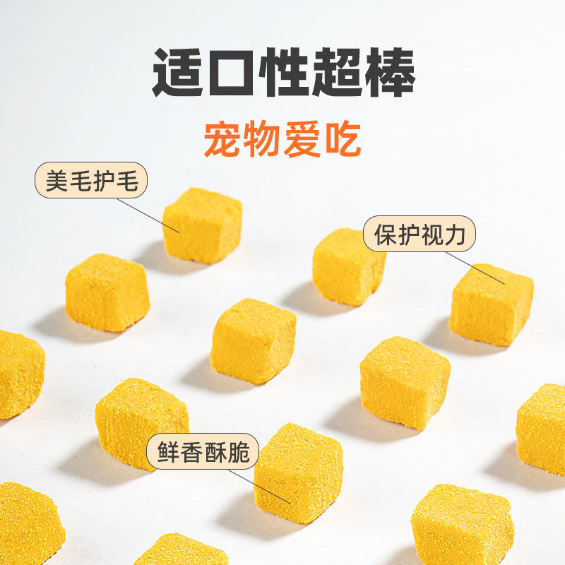 鸡蛋黄粒冻干宠物狗狗零食营养食品磨牙美毛护肤幼小型犬拌粮辅食