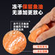 About 120 pieces are only 6.8 yuan! Salmon pieces/grain