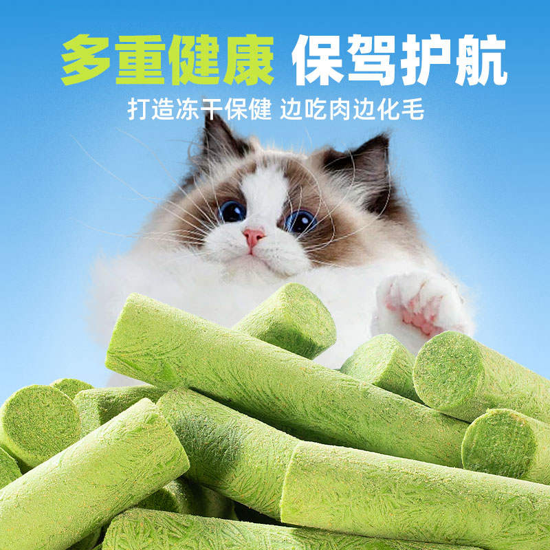 商品缩略图 3