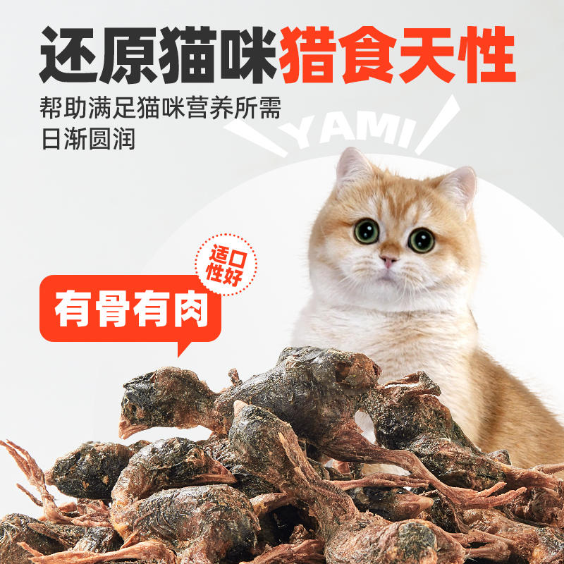 商品缩略图 2
