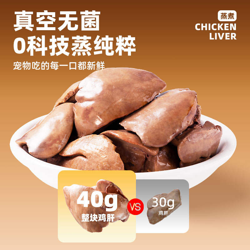 商品缩略图 4