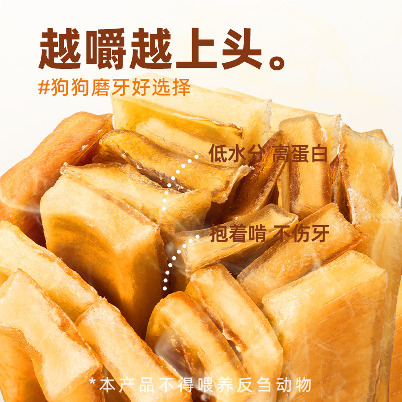 风干纯牛皮磨牙棒磨牙神器0添加洁齿耐磨耐啃狗狗咬胶食用品零食,淘宝优惠券,粉丝福利购,淘宝优惠卷