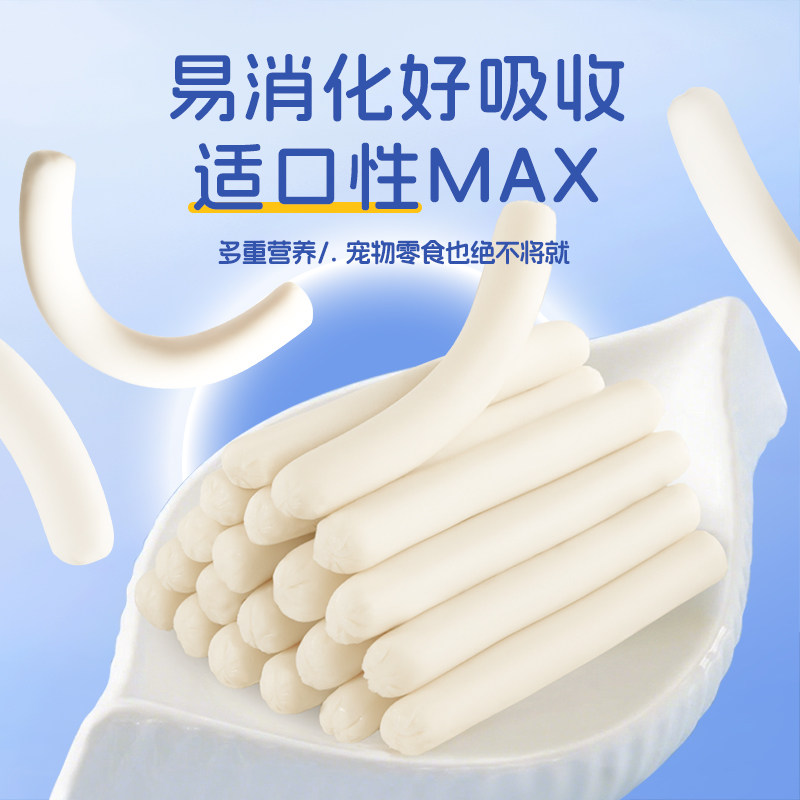 宠物狗鸭肉鳕鱼肠火腿肠狗狗零食主食肉肠通用喂狗训练奖励拌狗粮,淘宝优惠券,粉丝福利购,淘宝优惠卷