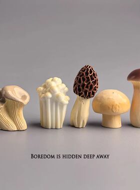 日式树脂菌菇治愈桌面摆件