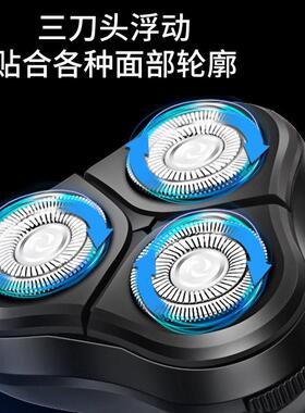 新款直销舒威克S900三头浮动全身水洗电动剃须刀USB充电式多功能