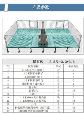 热镀锌全复合板猪用保育床厂家供应养殖设备仔猪保育栏