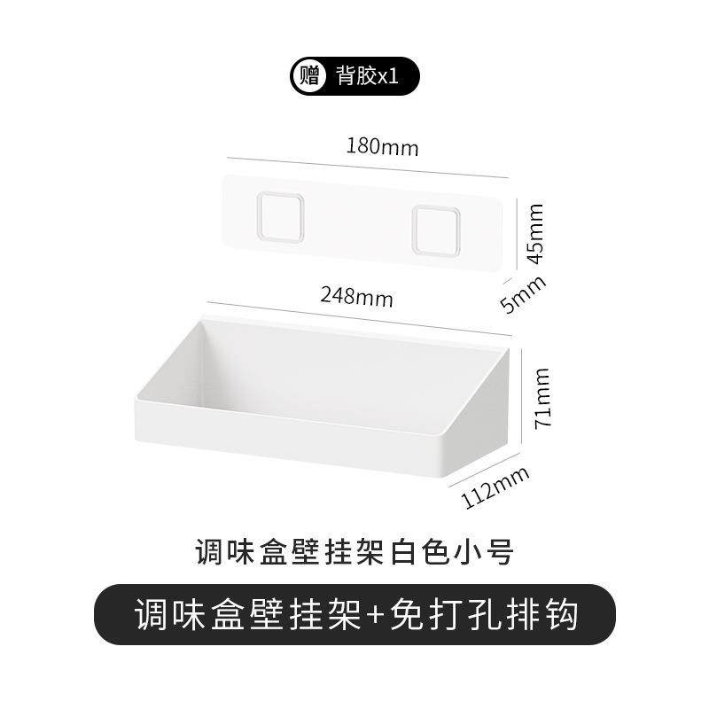 直销新款新款厨房置物架壁挂壁式调料品架塑料免打孔勺子铲子多功,淘宝优惠券,粉丝福利购,淘宝优惠卷