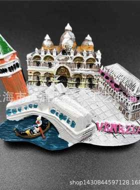 新款直销意大利威尼斯水城冰箱贴奥地利维也纳树脂工艺品外贸现货