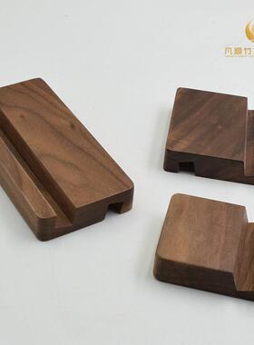 直销新款创意实木手机底座手机托多功能手机支架黑胡桃懒人手机木