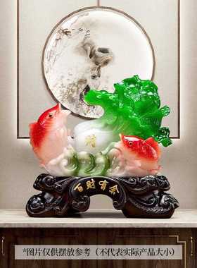 新款直销玉白菜摆件百财有余开业招财鱼创意家居装饰品新房客厅电