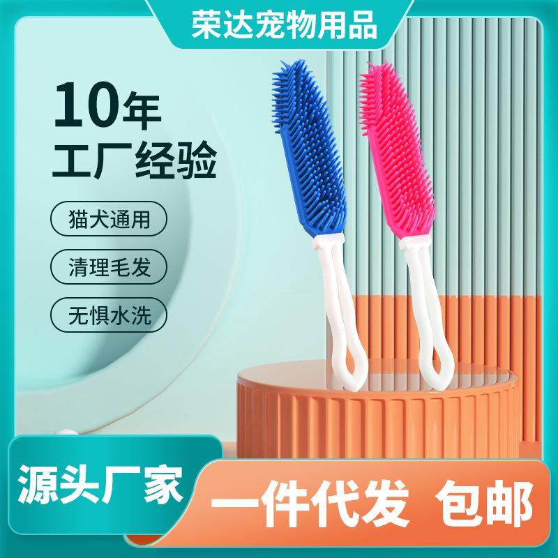 新款直销一件跨境宠物用品宠物清洁狗用品洗澡刷长柄马毛刷宠物毛,淘宝优惠券,粉丝福利购,淘宝优惠卷