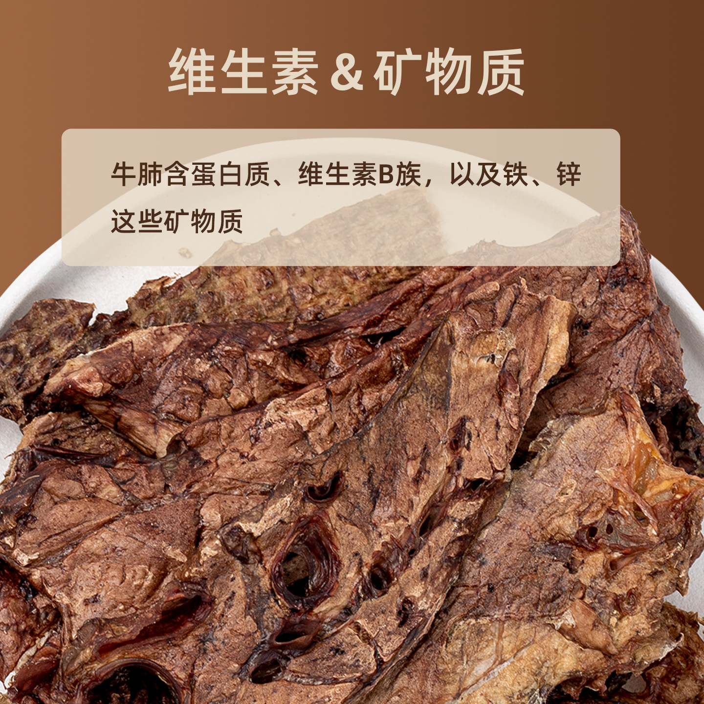 帕美德新品风干牛肺片磨牙解馋训练奖励狗狗零食肉干,淘宝优惠券,粉丝福利购,淘宝优惠卷
