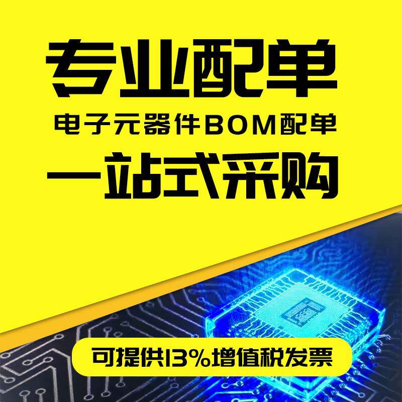 贴片三极管S9012 S9013 S9014 S9015 S9018 SOT-23 2T1 J3 J6 M6 - 图3