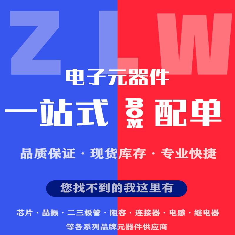 MAC4DHMT4G TO-252(DPAK) 晶闸管(可控硅)/模块 Littelfuse力特 - 图1