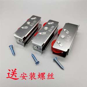 757/788/789铝合金门窗滑轮凤铝推拉平移玻璃窗户宽轨道滚轮老式