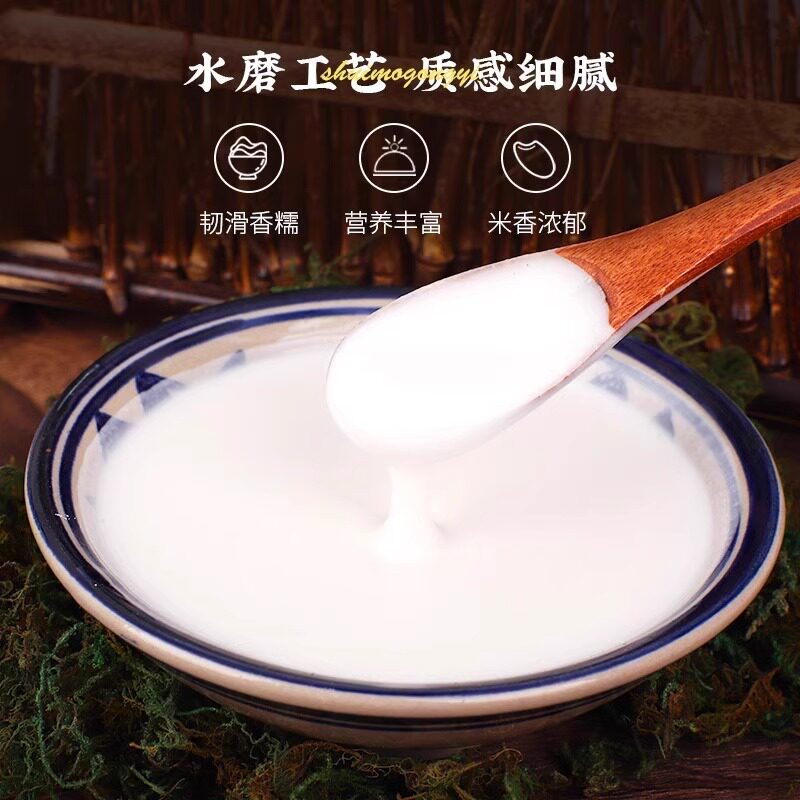 东北糯米粉家用水磨纯驴打滚雪媚娘烘培原料汤圆粉粘米纯粉试吃