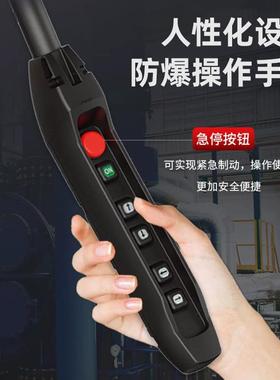 防爆电动葫芦挂钩低净空特种矿用无火花吊机380V防爆环链电动葫芦