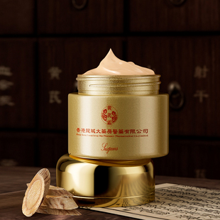 香港大药房黄芪霜拍2件！