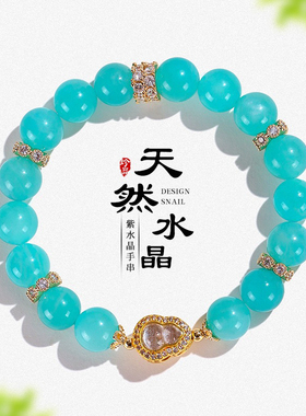 10mm天然紫锂辉福禄串珠手链女士款时尚高级感天然天河石手串首饰
