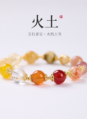 天然10MM五行多宝水晶手链水沫玉葫芦五行平衡高级感水晶手串女款
