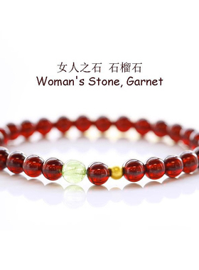 酒红色天然石榴石手链女和田玉转运珠手串高级水晶福牌手饰小众