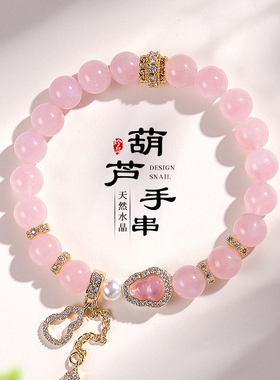 天然玻利维亚紫水晶葫芦串珠手链女款时尚通勤淡水珍珠粉水晶手串