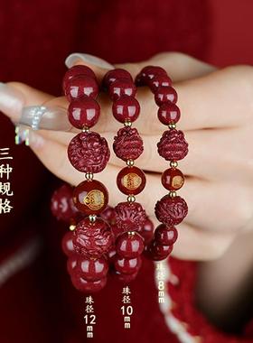 天然朱砂十二生肖蛇年手串男女款
