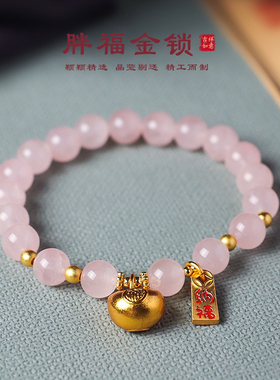 天然金发晶串珠水晶手链女款清新甜美福袋招财黄塔粉水晶手串首饰