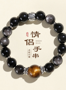 九紫离火天然玻利维亚紫水晶貔貅招财手链女时尚感金发晶手串首饰