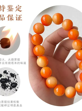 加州落日橘圆珠天然菩提根手串绕指柔女文玩佛珠念珠学生手链盘玩