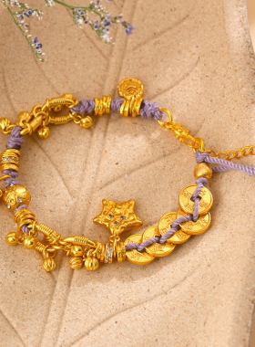 黄金色沙金五帝钱硕果累累编织藏式手链网络热销女士国潮饰品手串