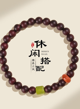 新中式天然绿檀木串珠手链女文艺复古中国风天然秀玉库克紫檀手串