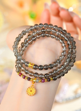 天然水晶黑草莓晶碧玺三圈手链新中式原创女士网络爆款手串高级感