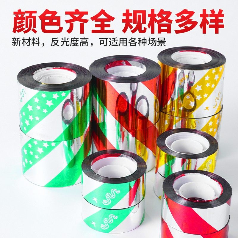 驱鸟彩带果园反光带防鸟惊鸟吓鸟赶鸟带农田闪光彩条阳台驱赶鸟类,淘宝优惠券,粉丝福利购,淘宝优惠卷
