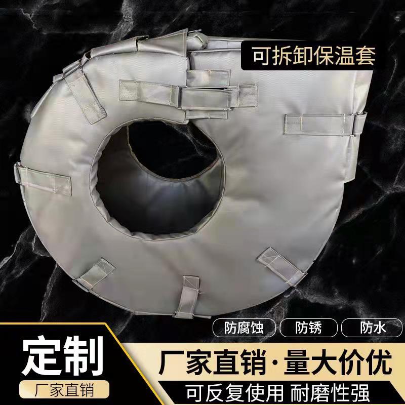 保温被可拆卸保温套阀门管道执行器防火罩防火耐高温防腐蚀 - 图1