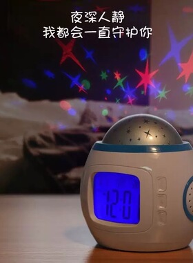 创意七彩星空投影闹钟智能音乐桌面电子闹钟贪睡夜光静音儿童闹钟